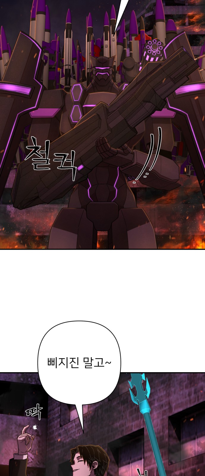 56 페이지