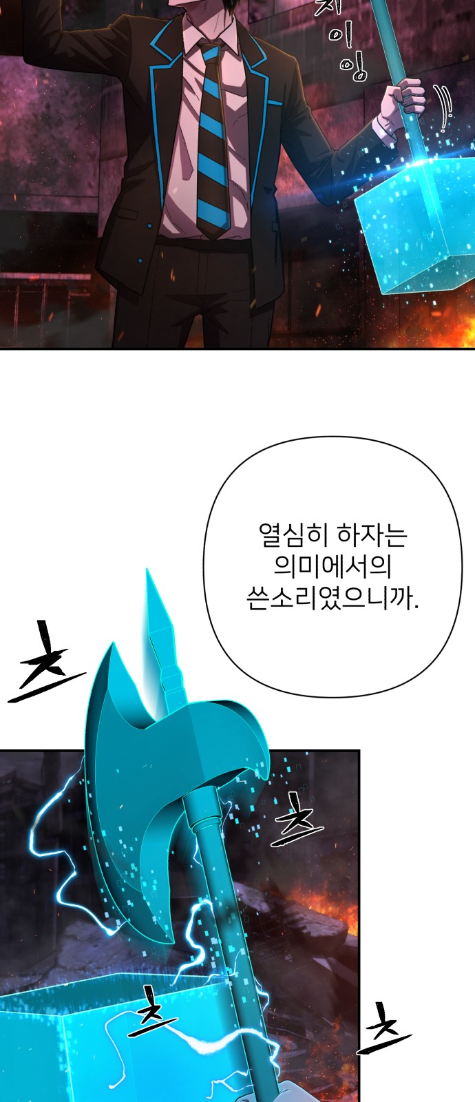 57 페이지