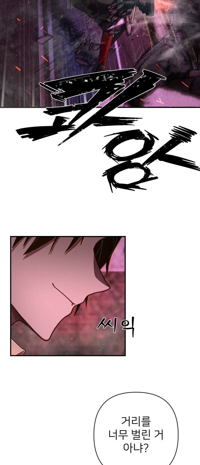 88 페이지