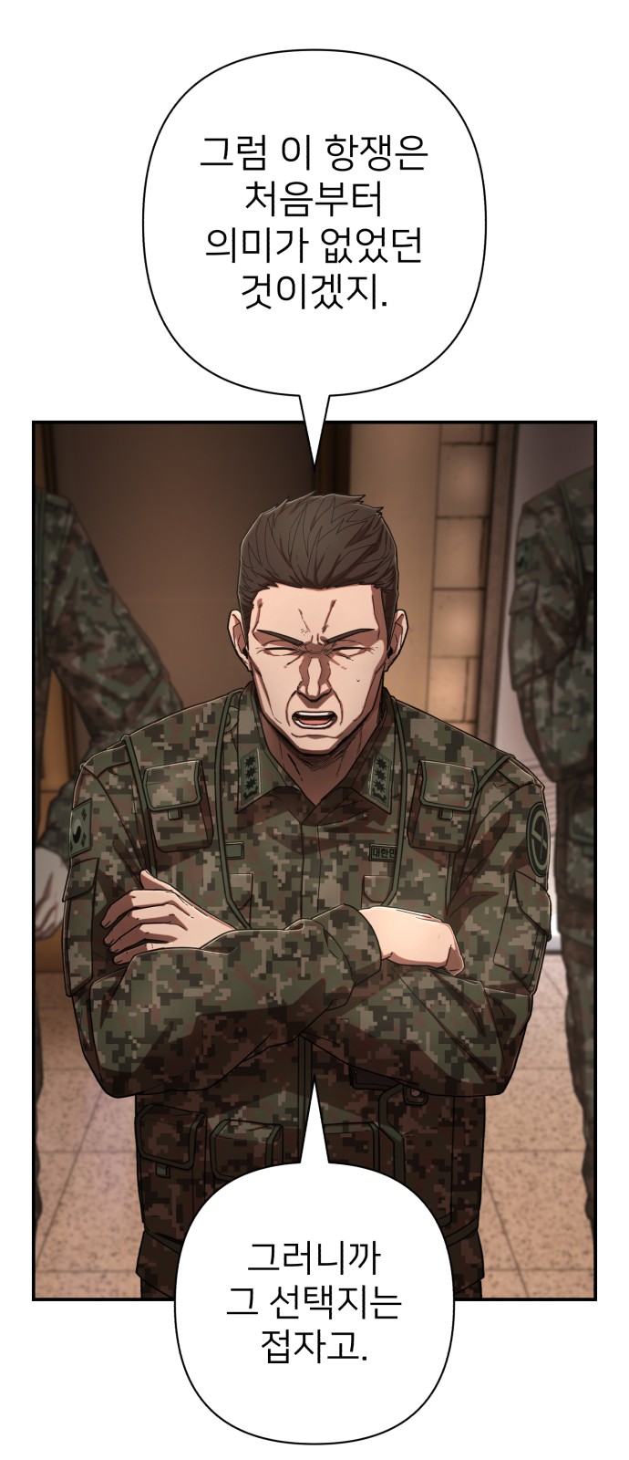 32 페이지