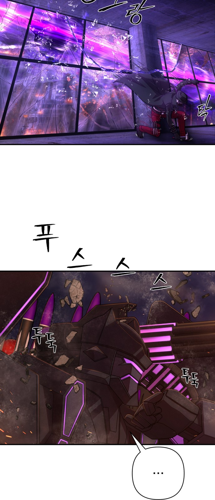61 페이지
