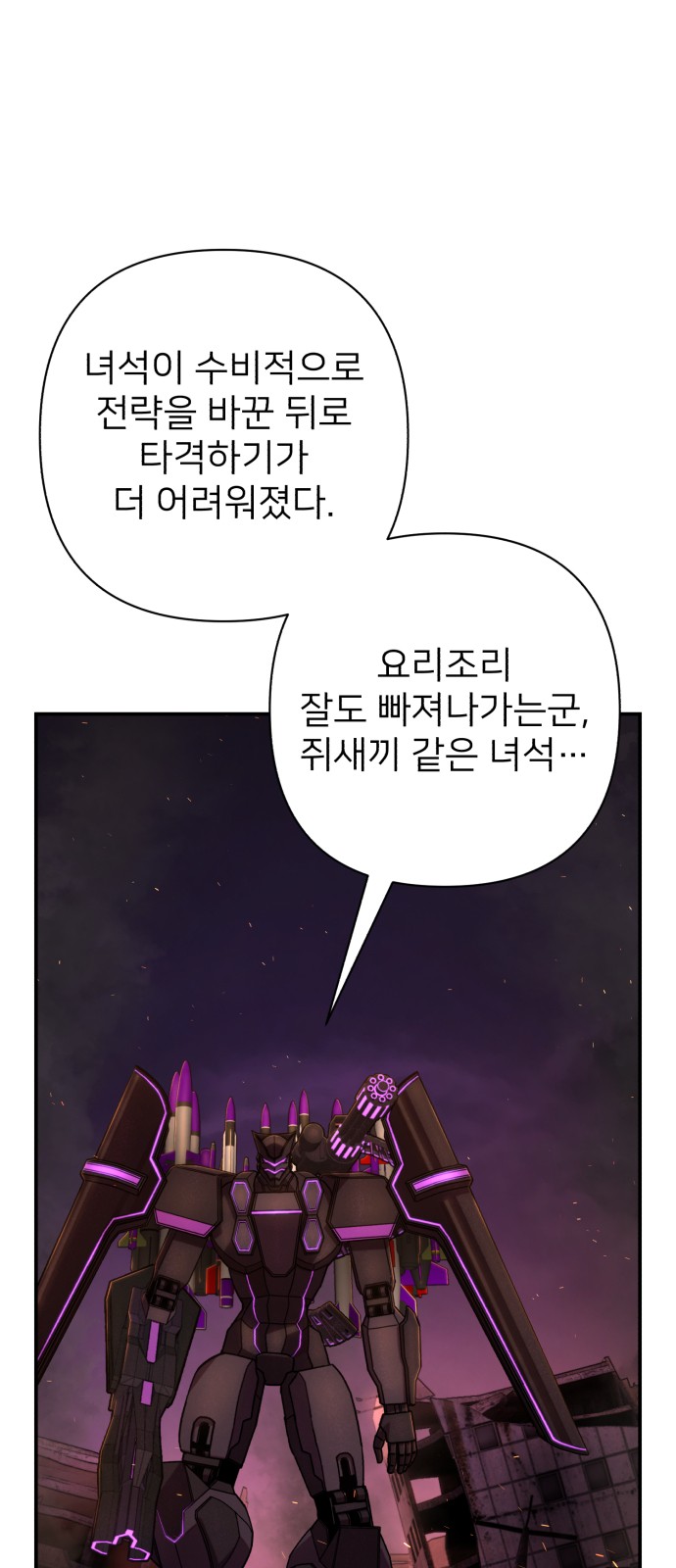 63 페이지