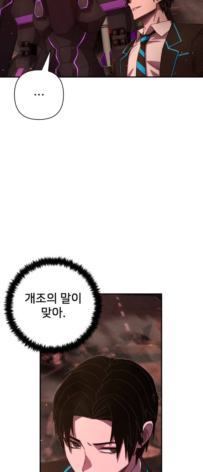 65 페이지
