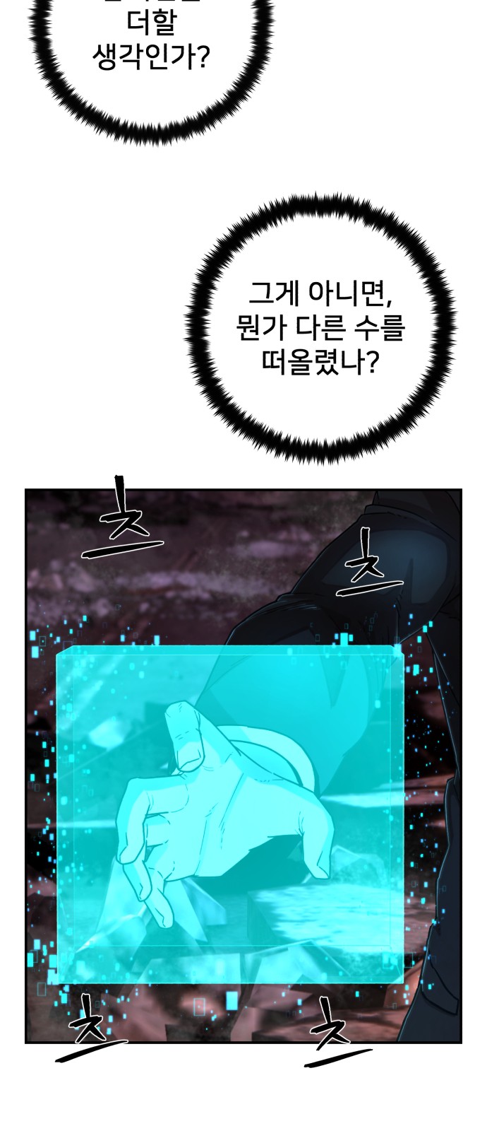 68 페이지
