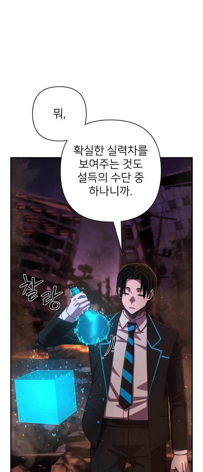 69 페이지
