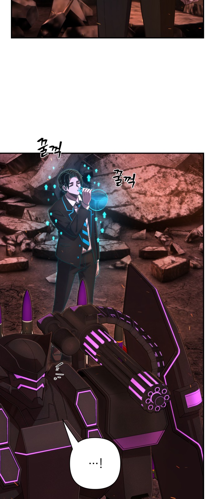70 페이지