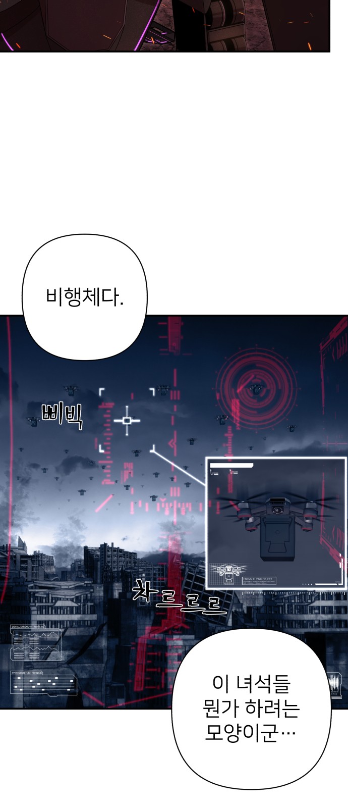 71 페이지