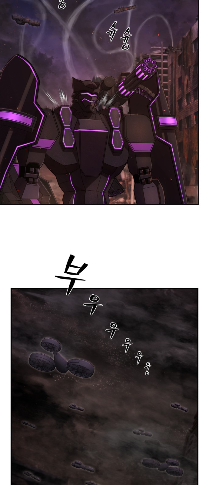 81 페이지