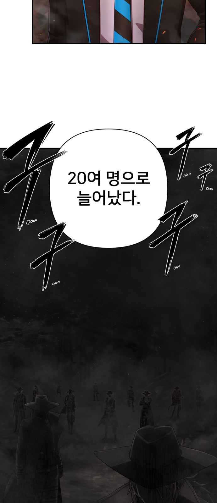 87 페이지
