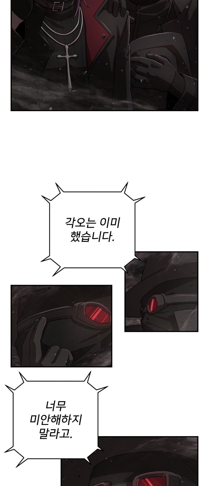26 페이지