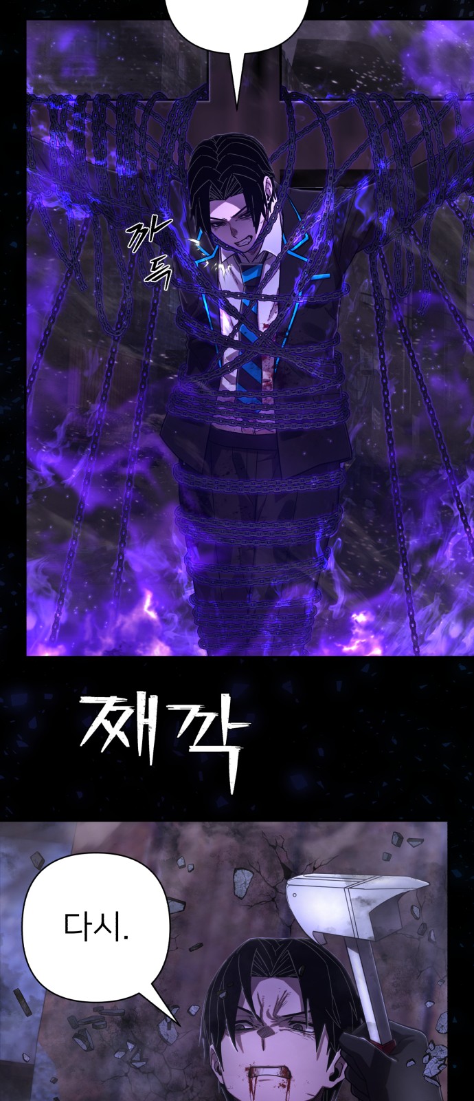 54 페이지