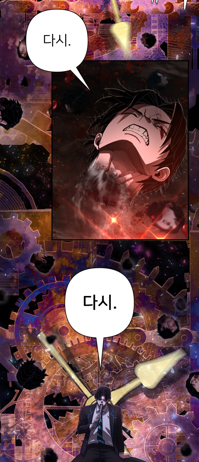57 페이지