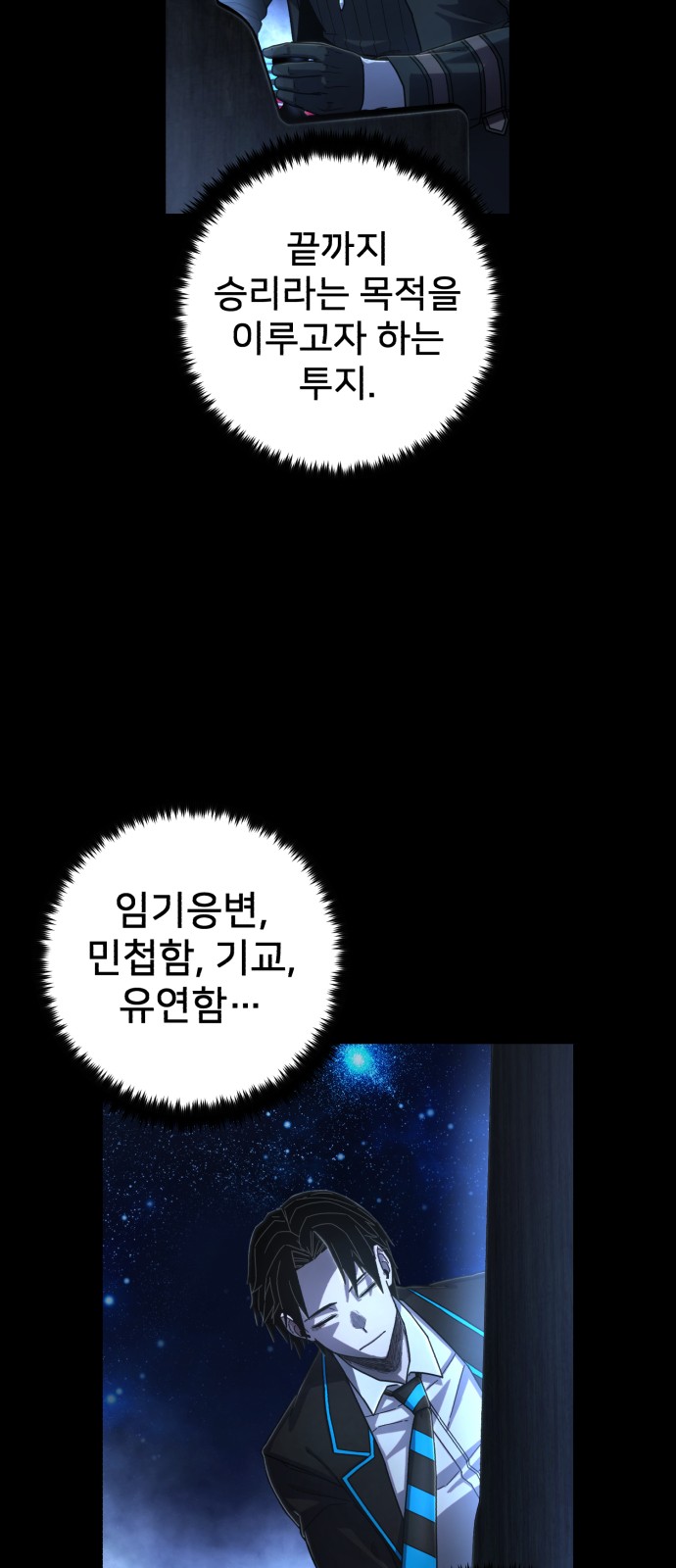 63 페이지