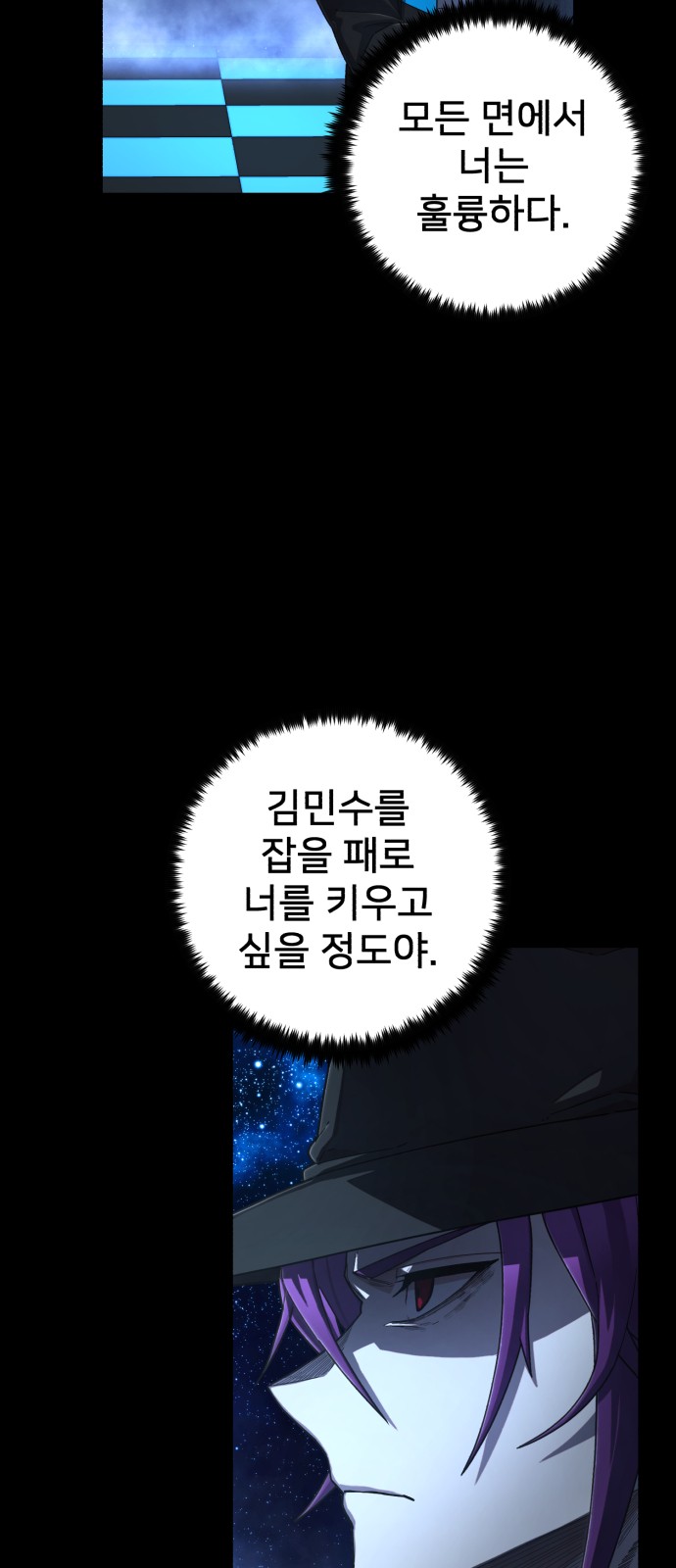 64 페이지