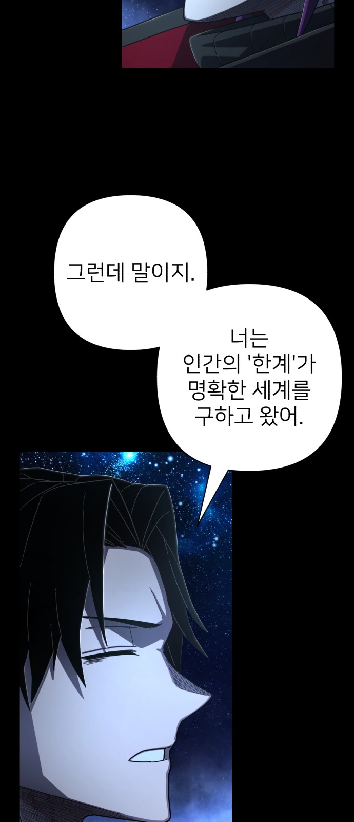 65 페이지
