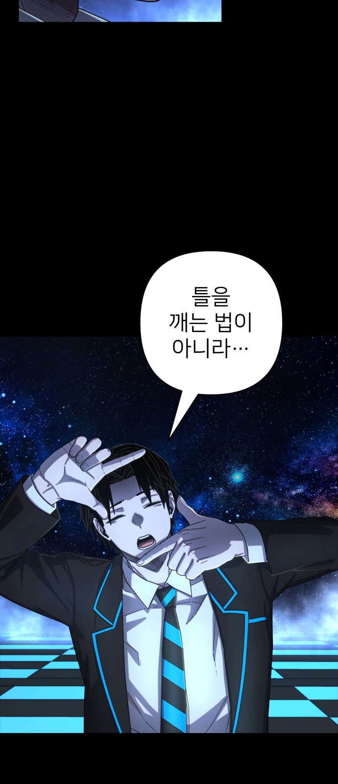 66 페이지