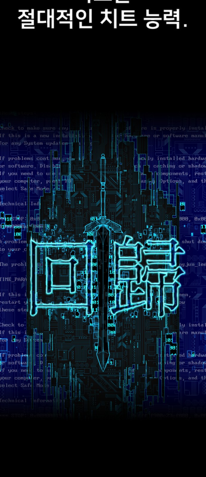 20 페이지