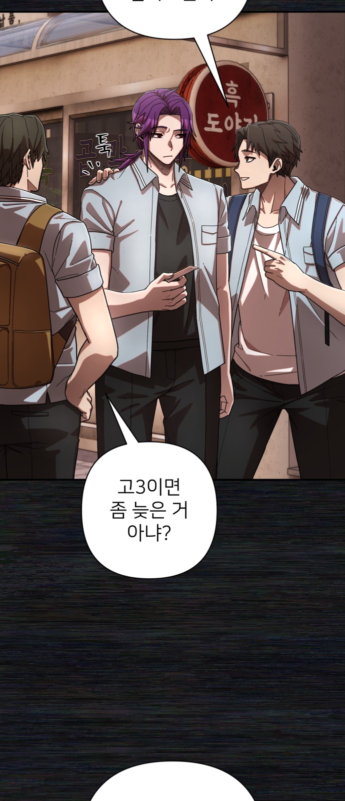 42 페이지