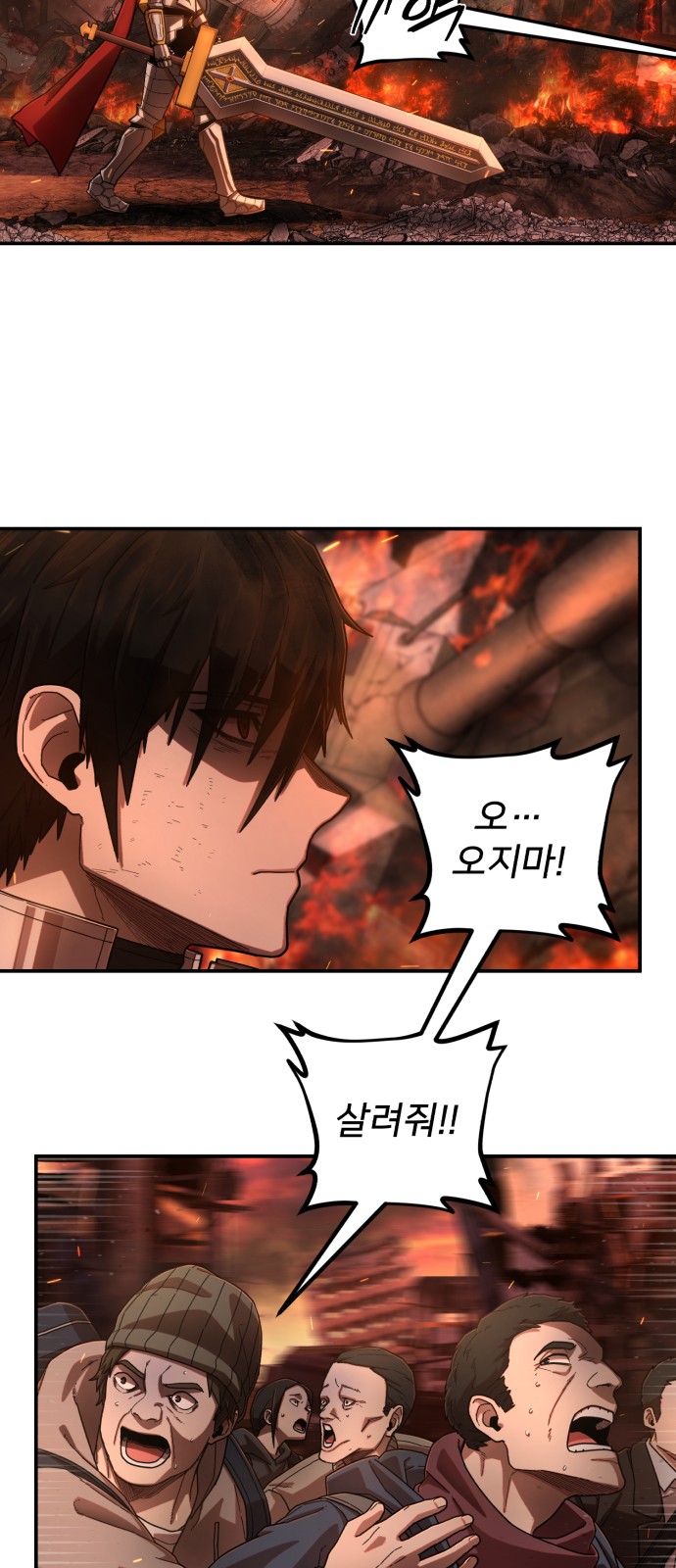 74 페이지