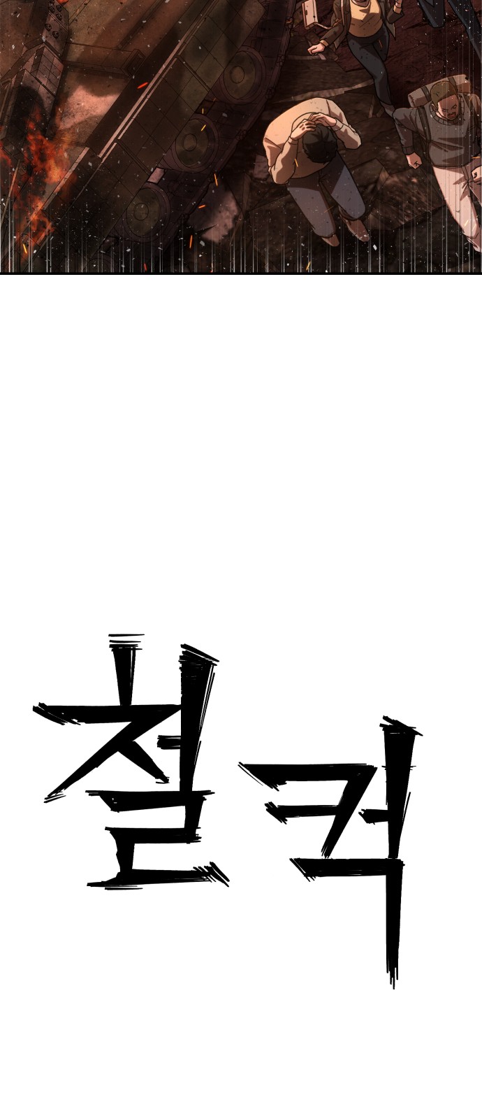 76 페이지
