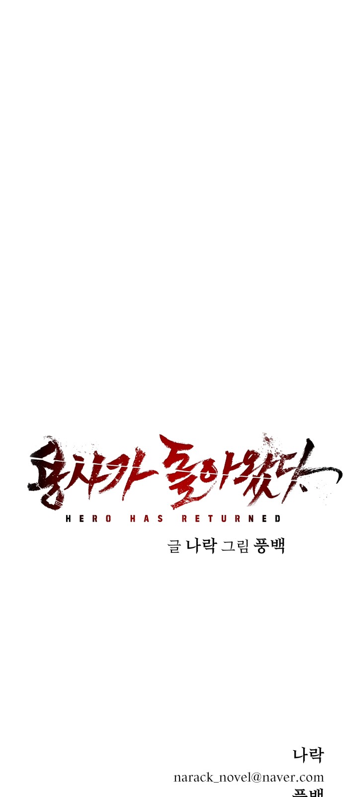 82 페이지