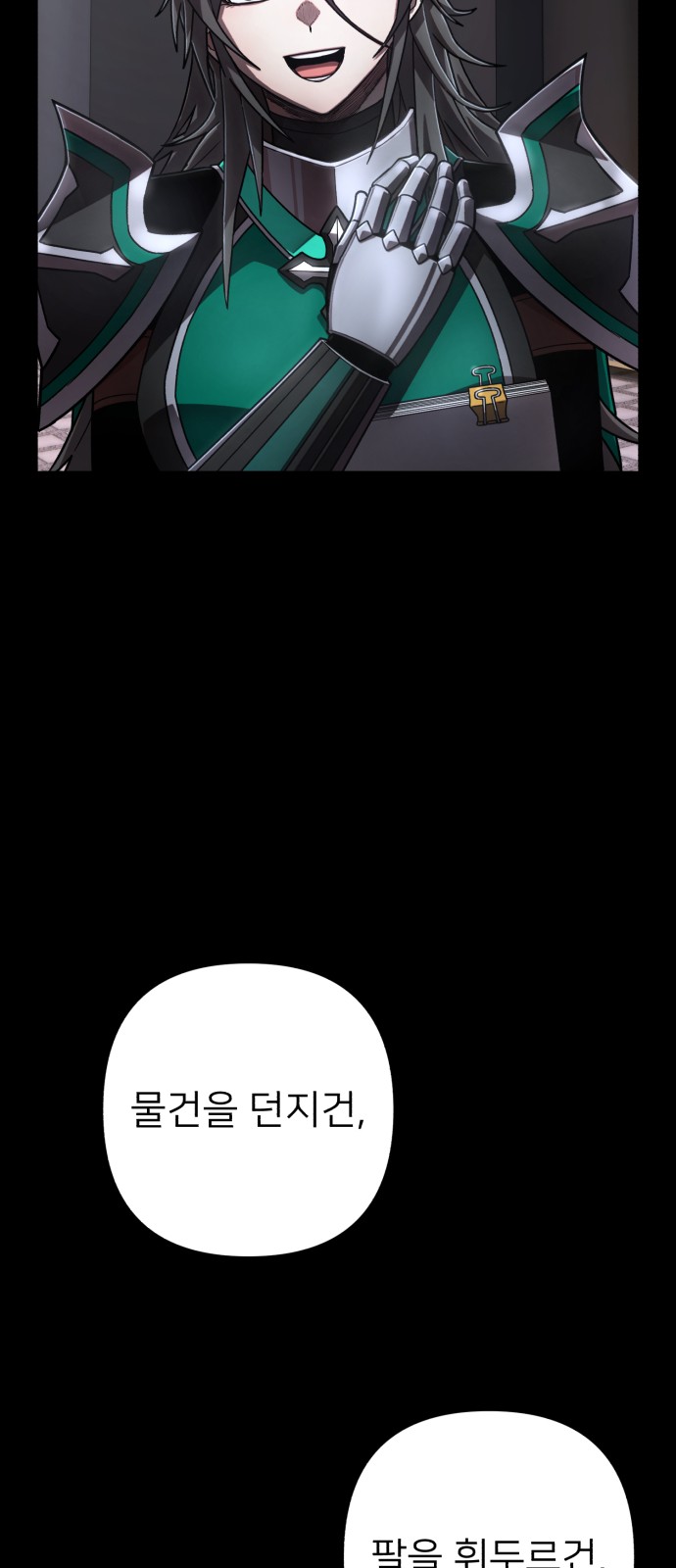 25 페이지