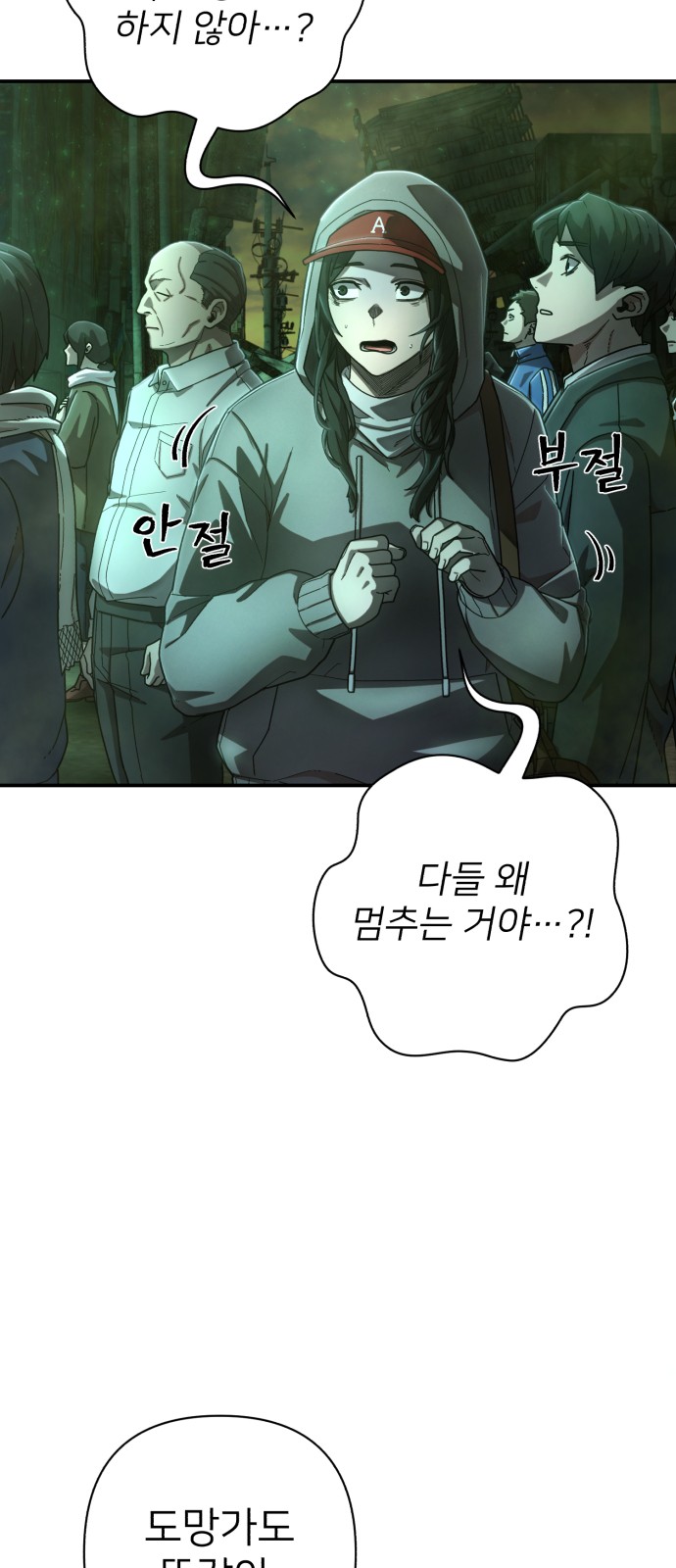 38 페이지