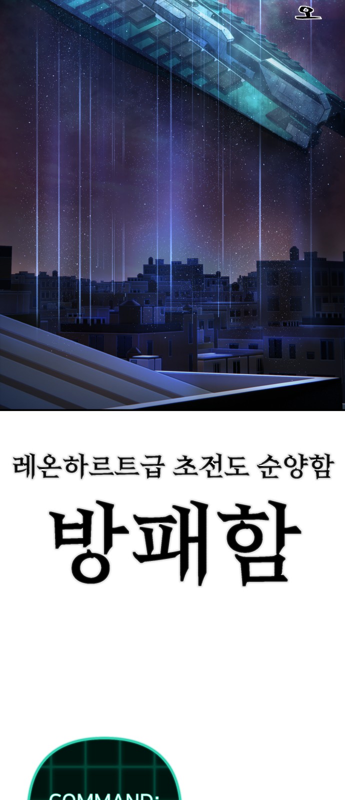 35 페이지