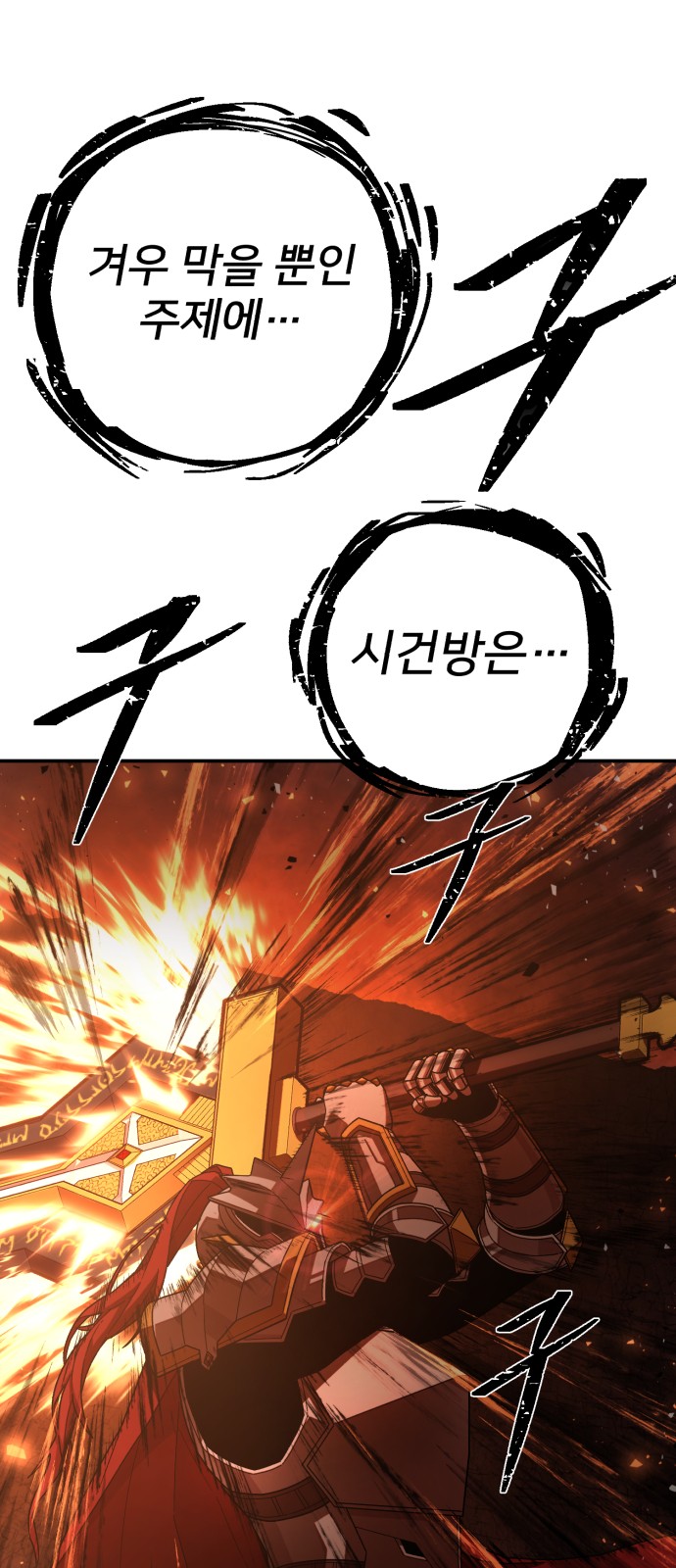70 페이지
