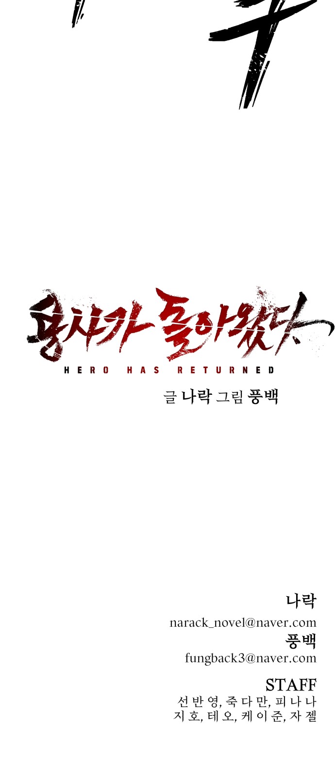 77 페이지
