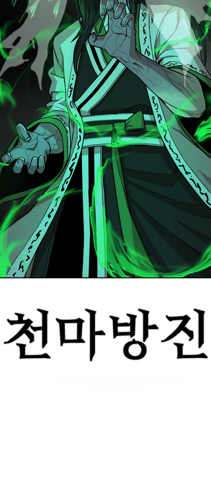 100 페이지
