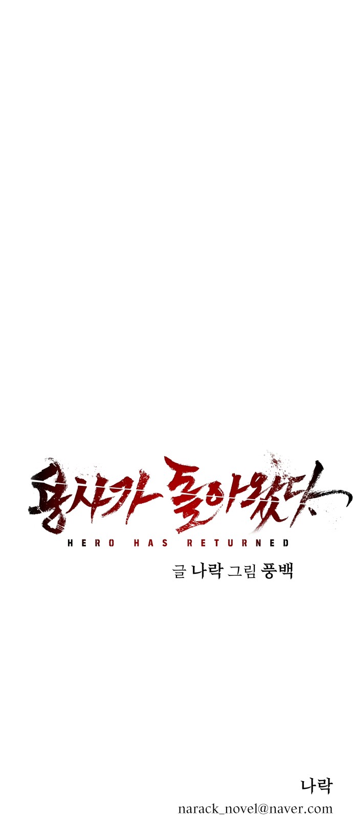 107 페이지