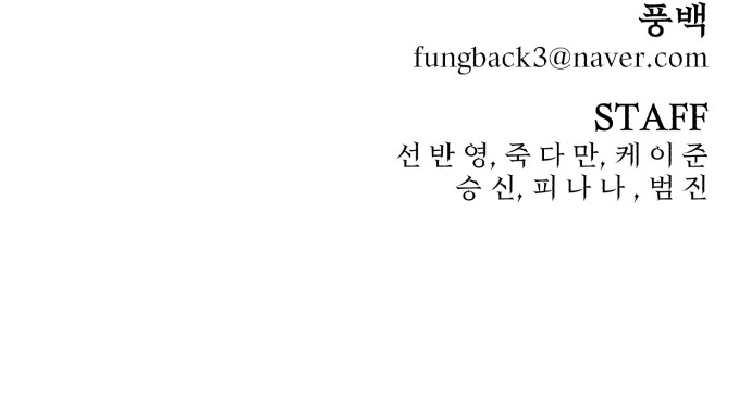 108 페이지
