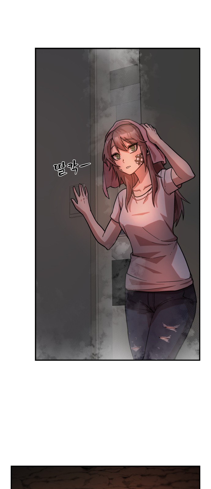 12 페이지