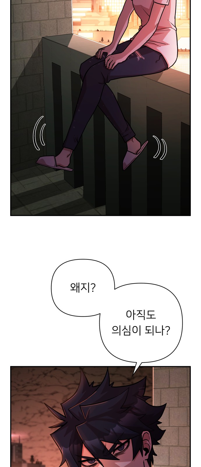 17 페이지