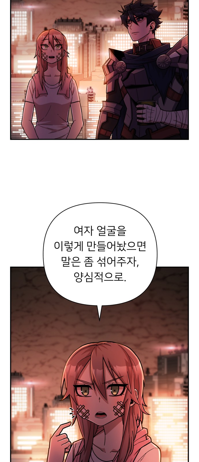 19 페이지