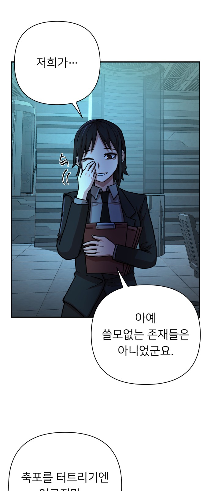 35 페이지