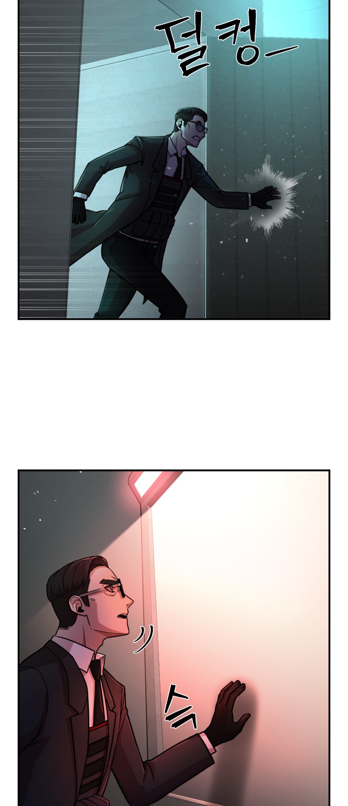 41 페이지