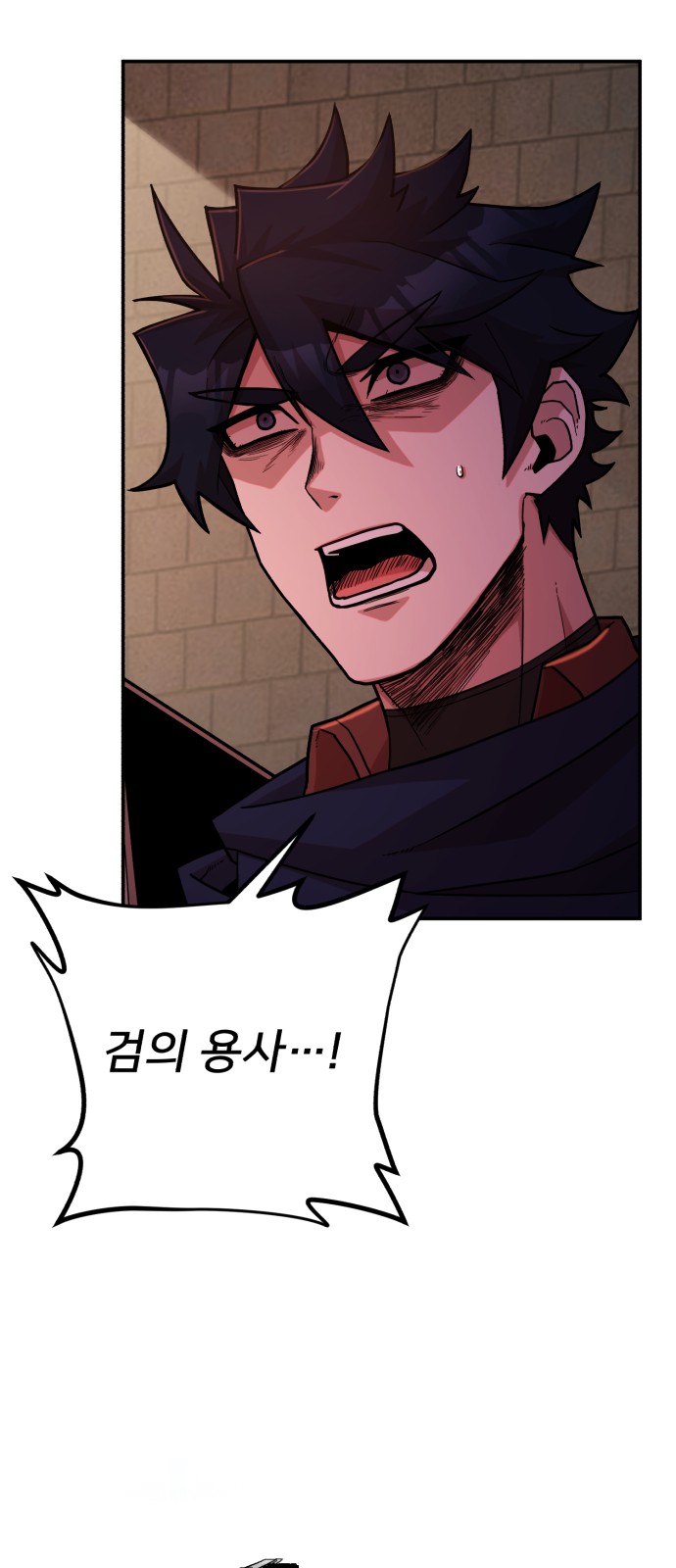 48 페이지