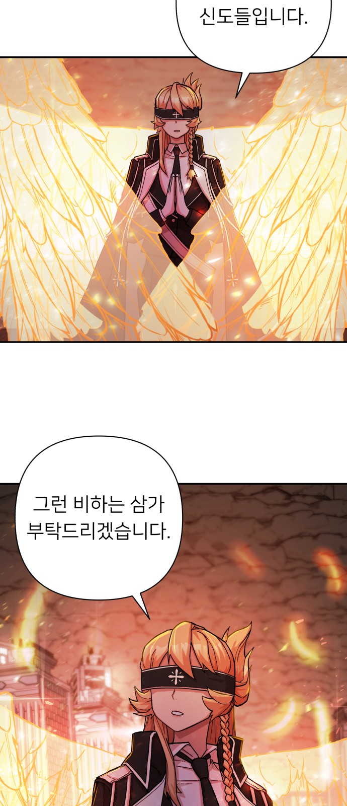 54 페이지