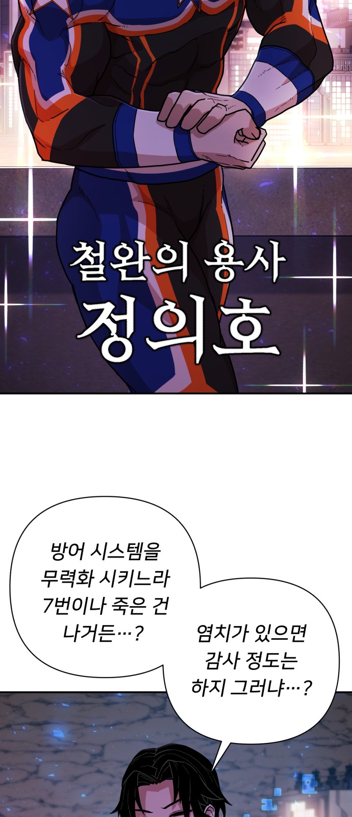 58 페이지
