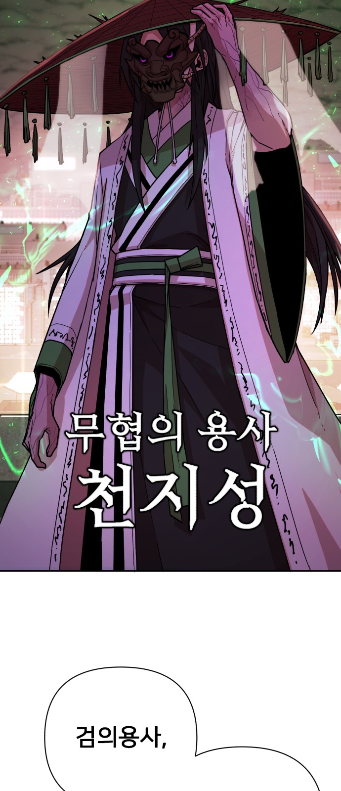 60 페이지