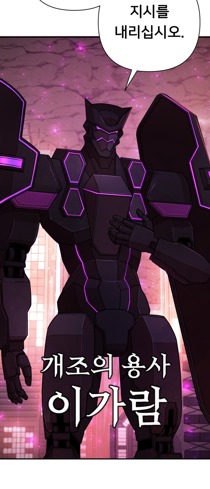 61 페이지
