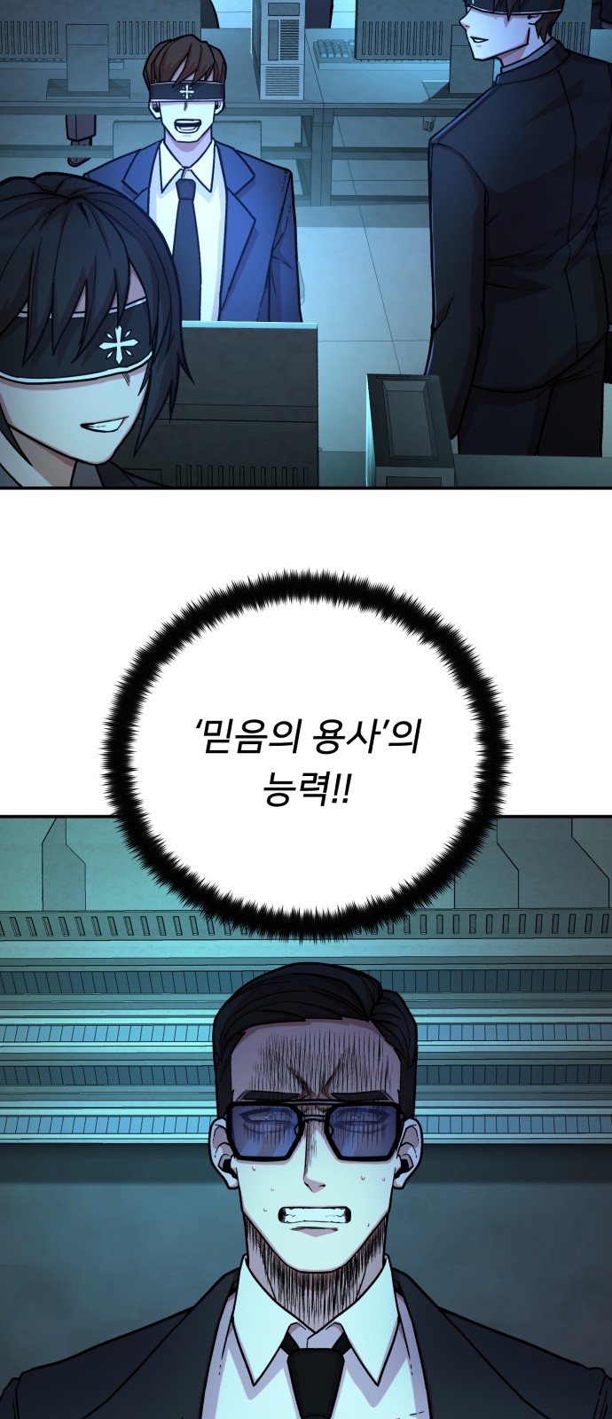 77 페이지