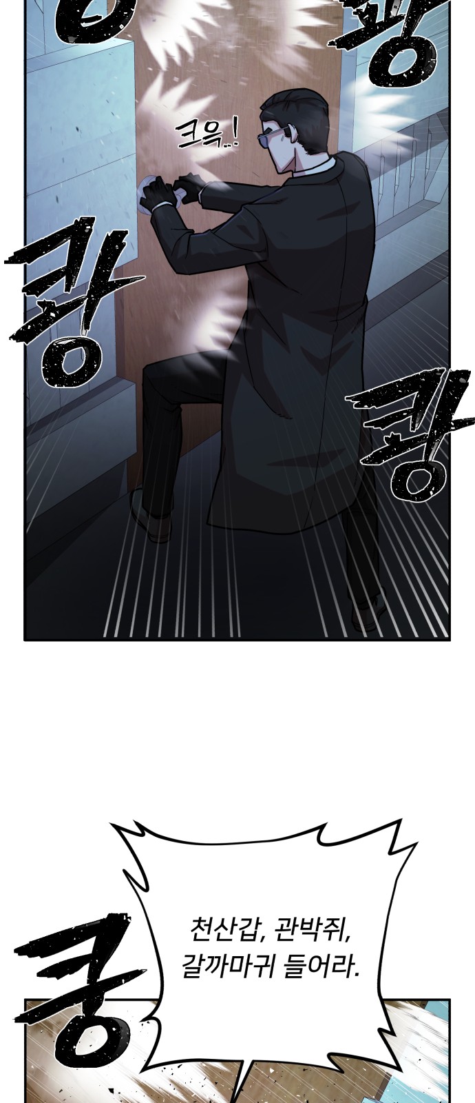 81 페이지