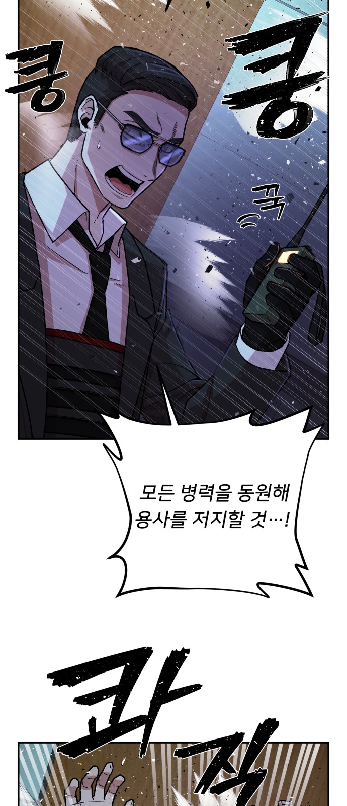 82 페이지