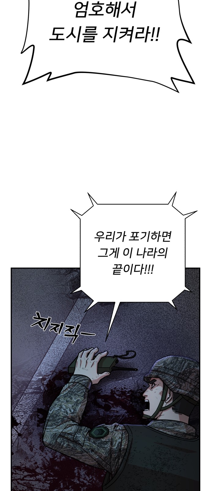 84 페이지