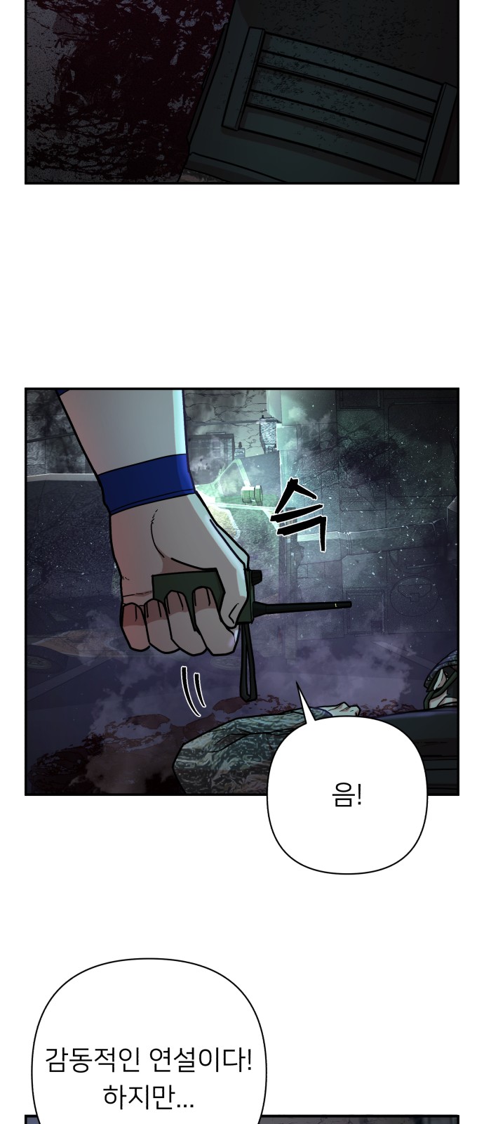 85 페이지