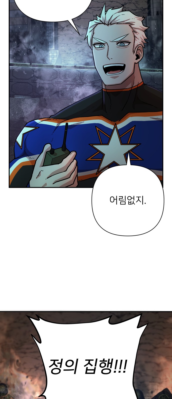 86 페이지
