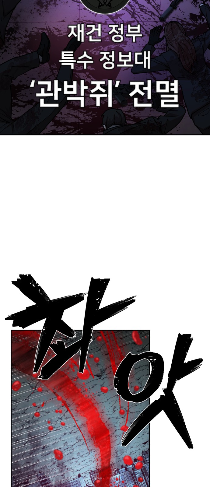 91 페이지